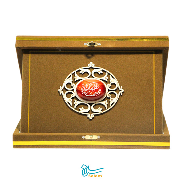 خرید عمده تندیس پارچه و عقیق طرح یا فاطمه زهرا (سلام الله علیه)  مجتمع هنری سلام
