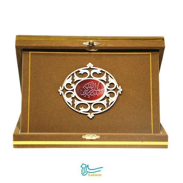 خرید عمده تندیس پارچه و عقیق طرح یا بقیة الله ادرکنی مجتمع هنری سلام
