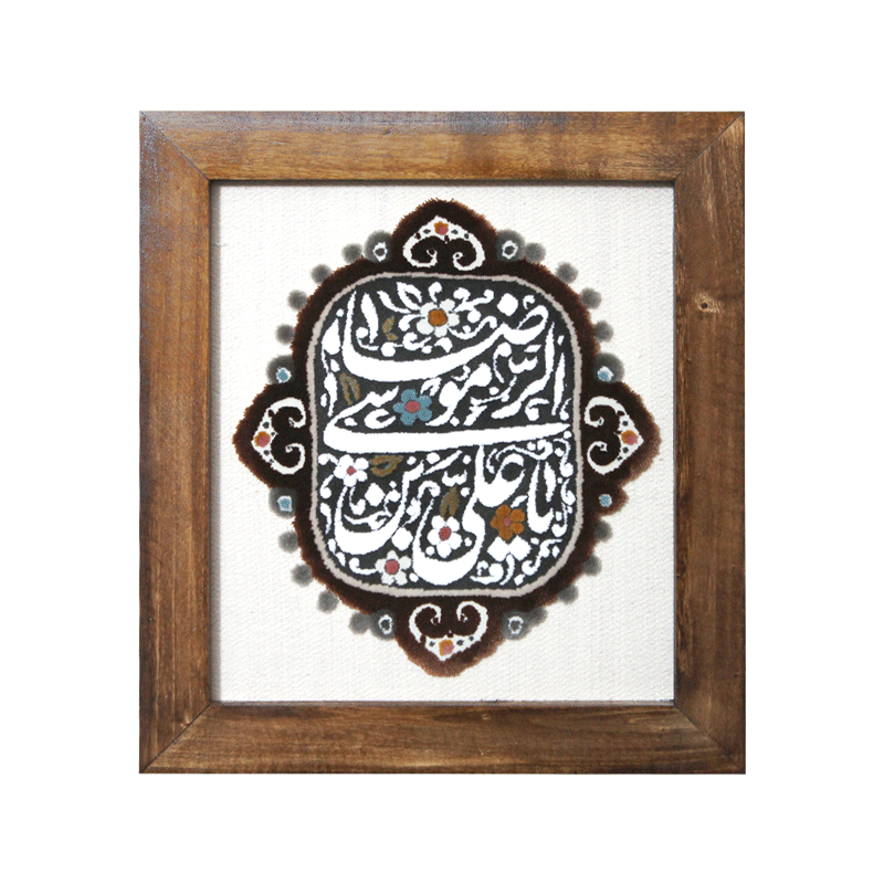 خرید عمده تابلو فرش علی بن موسی الرضا کد 20