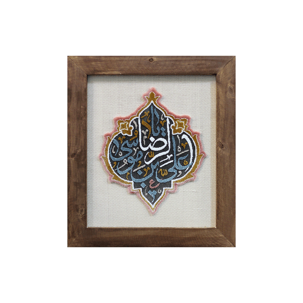 خرید عمده علی بن موسی الرضا کد 10