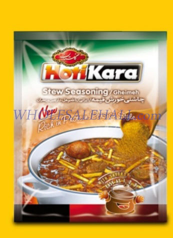 چاشنی خورشت قورمه سبزی ۴۰ گرمی هاتی کارا