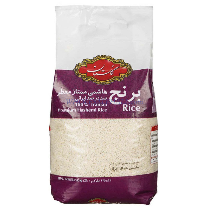 خرید عمده برنج هاشمي يک کيلويي  گلستان