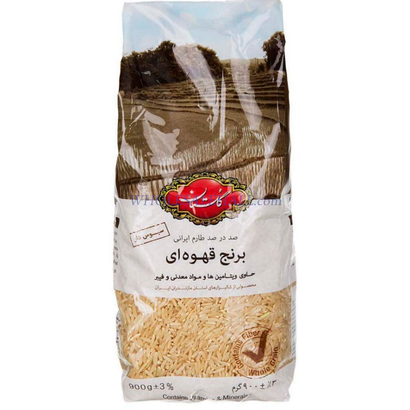 خرید عمده برنج قهوه اي 900 گرمي گلستان
