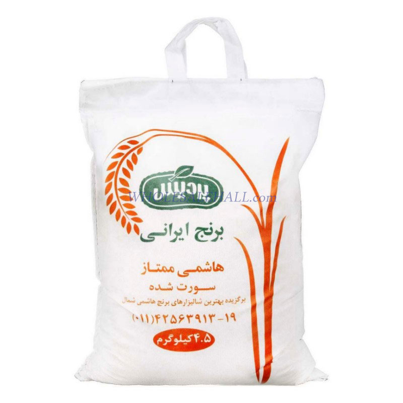 خرید عمده برنج هاشمي 4.5 کيلويي پرديس