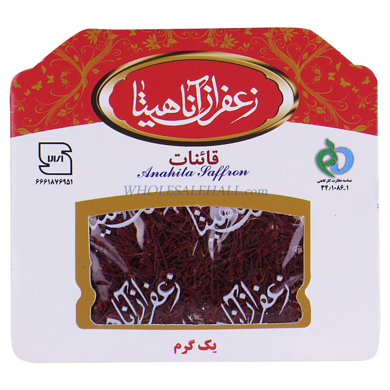 زعفران یک گرمی آناهیتا , شرکت خوشاب،