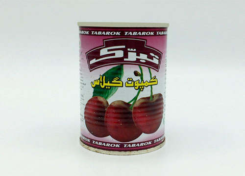 کمپوت گیلاس شیشه ۶۸۰گرمی تبرک