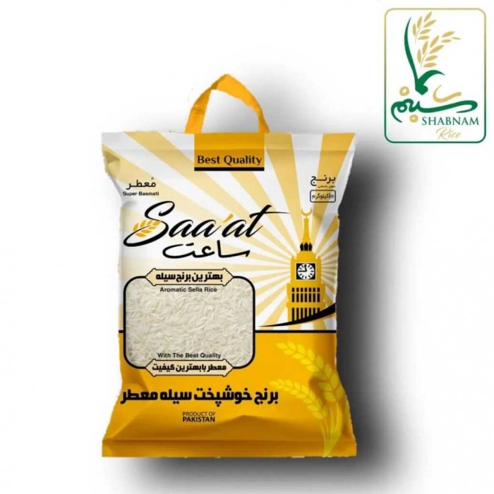 خرید عمده برنج سیله سوپر فاین ساعت