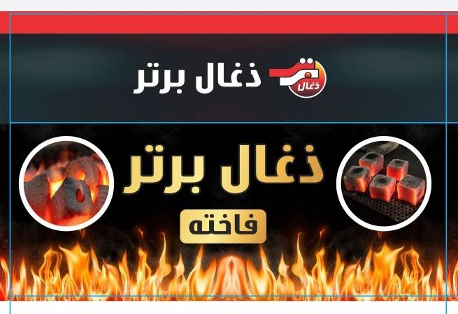 خرید عمده ذغال فشرده قلیان با ابعاد 30 در 40 برند ذغال برتر 
