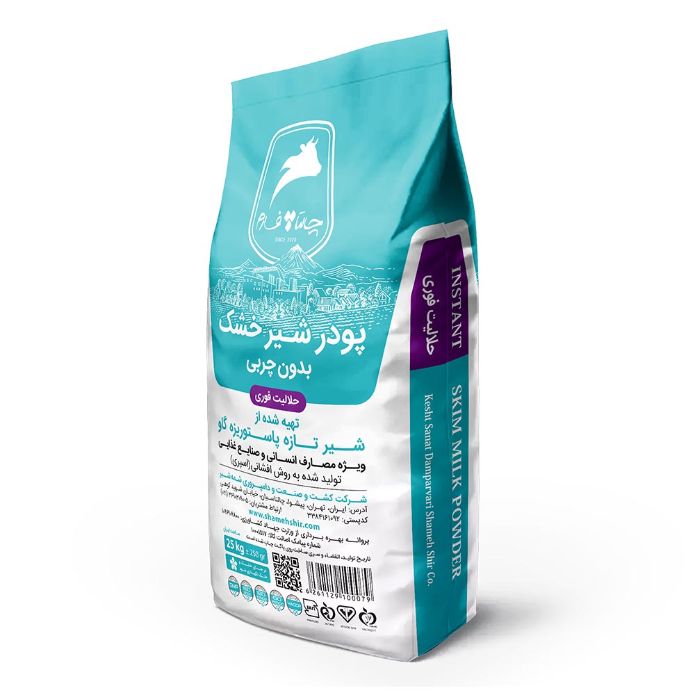 خرید عمده شیرخشک کم چرب دانه دار کیسه 25 کیلویی دارای پروتئین برند چالتا فارم 