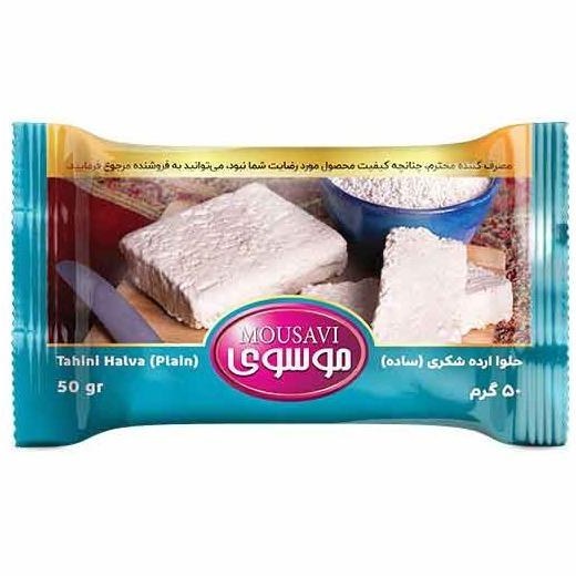 حلواارده شکری ساده 50 گرم موسوی