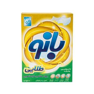 پودر ماشین لباسشويي 500گ بانو طلايي
