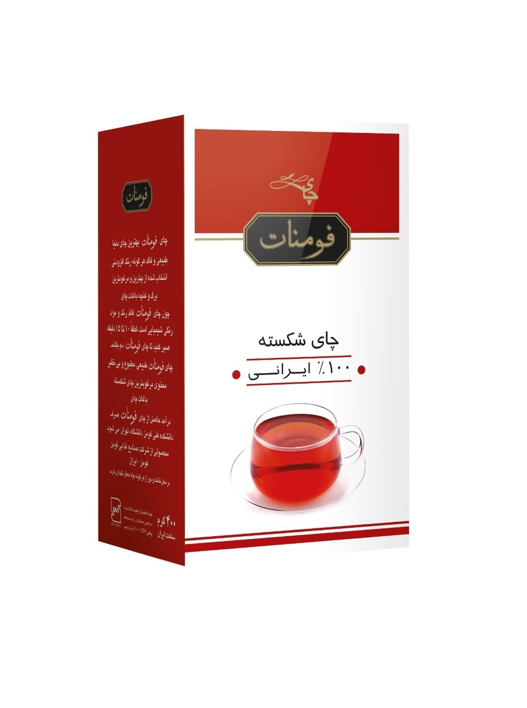 چاي شکسته 400 گرمي فومن