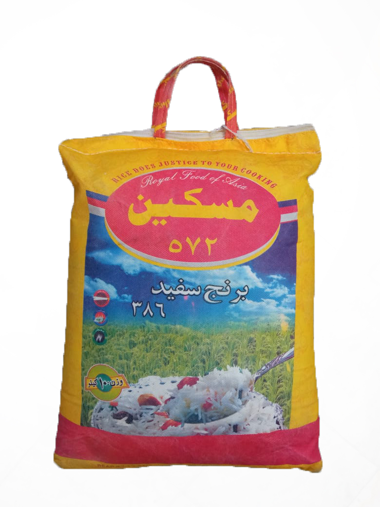 خرید عمده برنج سفید پاکستاني 386 10کیلویی مسکین