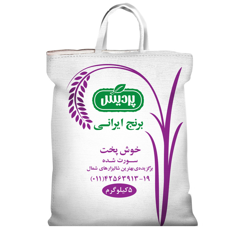خرید عمده برنج ویژه پردیس 5 کیلوگرمی