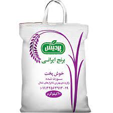 خرید عمده برنج  ویژه پردیس - 10 کیلوگرم