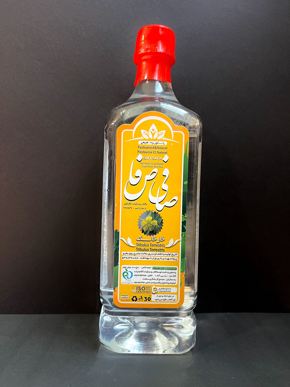 عرق خارخاسک 950 گرمی صافی صفا