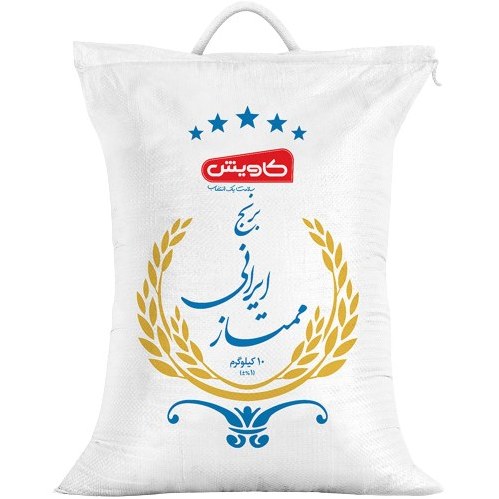 خرید عمده برنج تشریفاتی 10 کیلوگرمی کاویش 