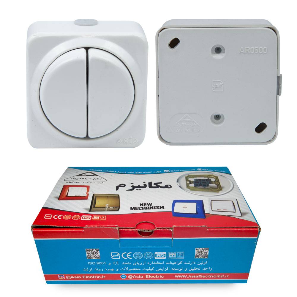 خرید عمده کلید دو پل روکار رز آسیا الکتریک