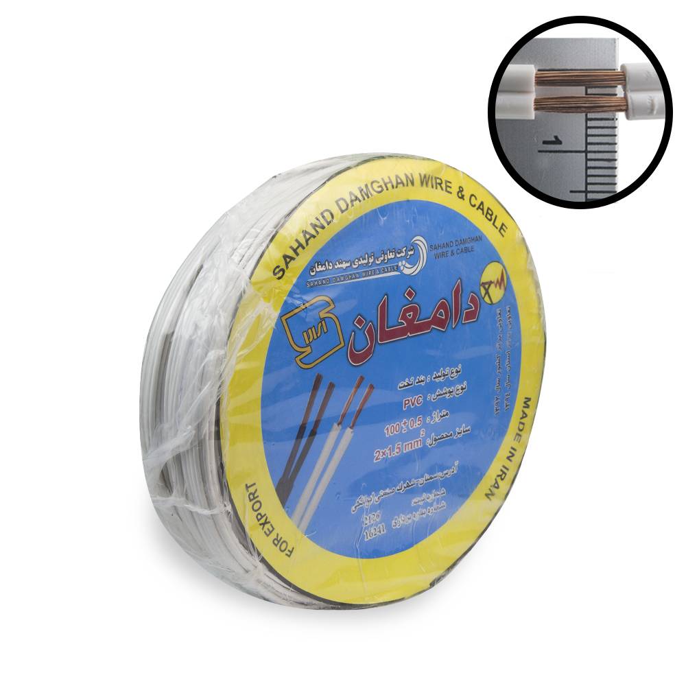 کابل سفید 1.5*2 سهند دامغان