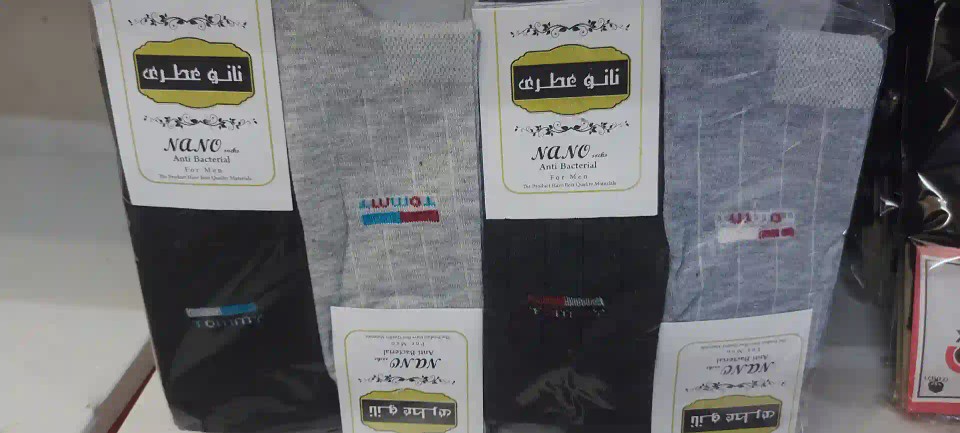 خرید عمده جوراب نانو مردانه 