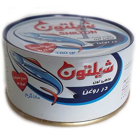 خرید عمده کنسرو ماهی با درب کلیدی در روغن 180 گرمی برند شیلتون