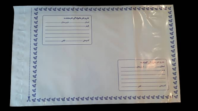 خرید عمده پاکت پستی فلایر در ابعاد مختلف 