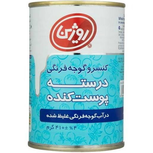خرید عمده کنسرو گوجه فرنگی درسته پوست کنده ۴۱۰ گرمی روژین تاک