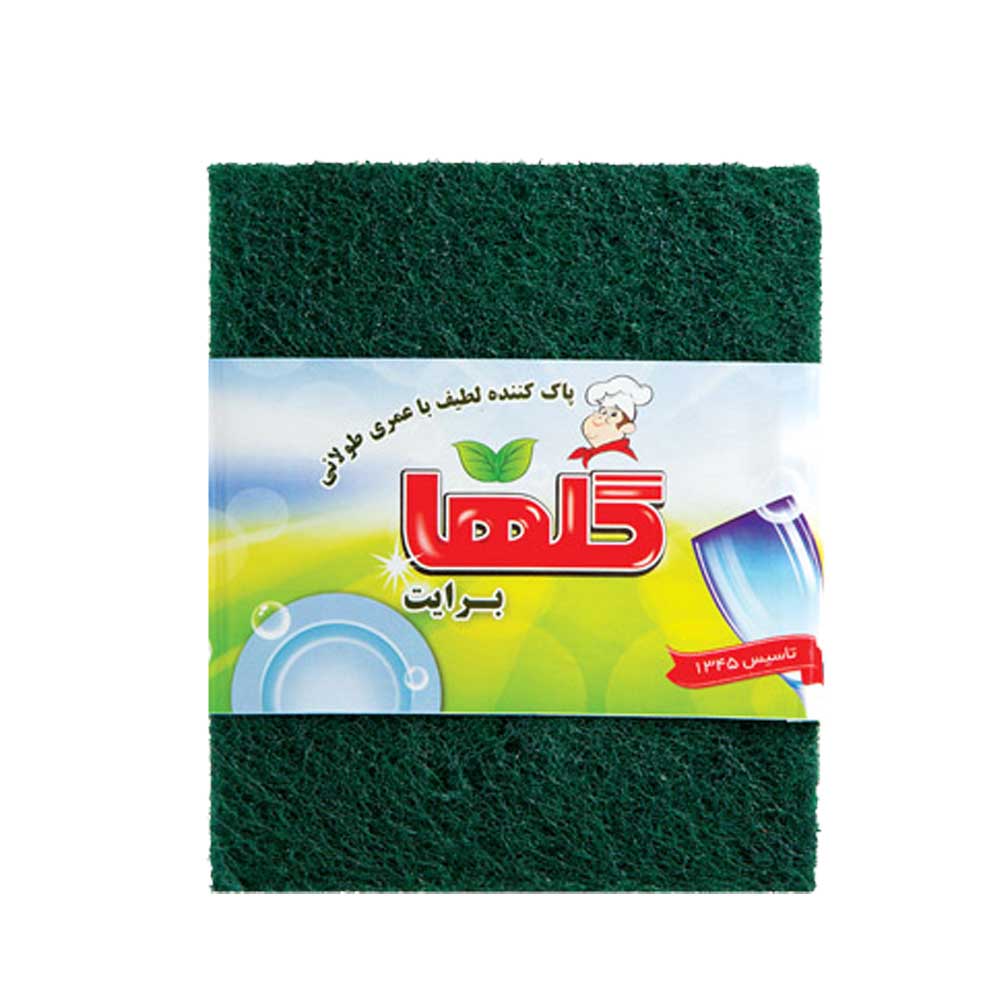 خرید عمده اسکاچ 1000گرم گلها