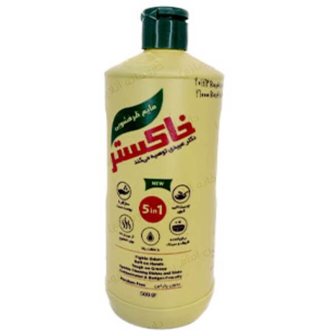 خرید عمده مایع ظرفشویی 5 در 1 خاکستر 500 گرم