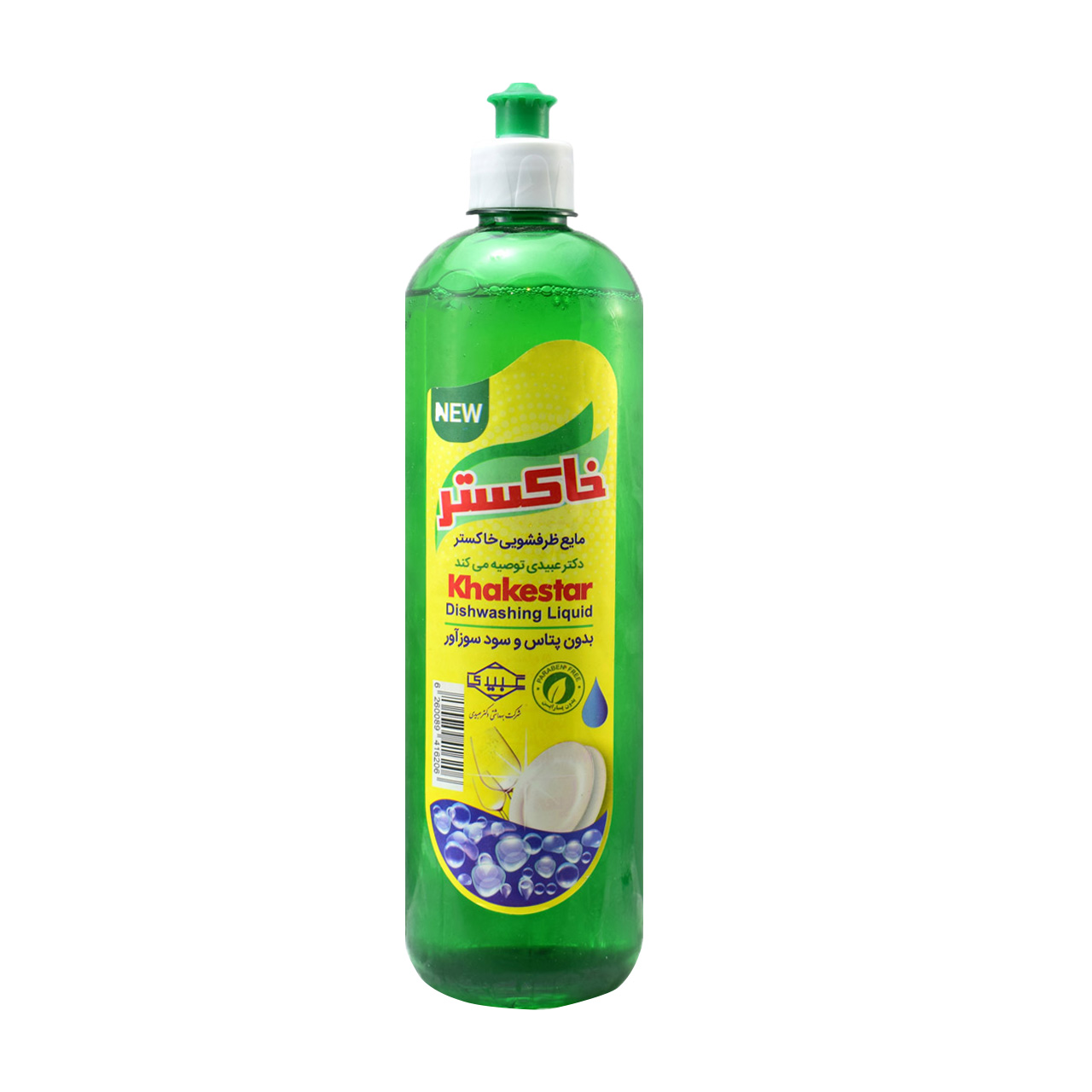 خرید عمده مايع ظرفشويي خاكستر  800 پت