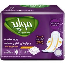 خرید عمده مولپد سوپر نایت تکی سایز خیلی بزرگ 9