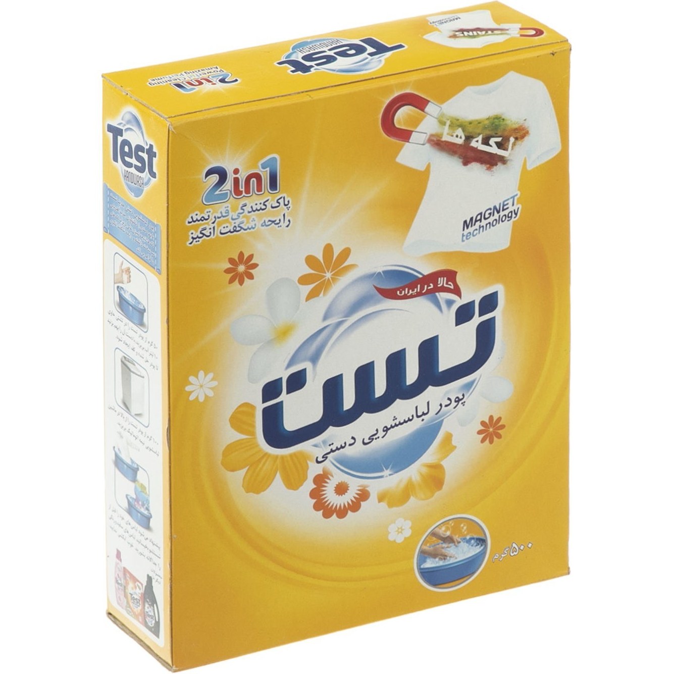 خرید عمده پودر لباسشویی پریمیوم 600 گرمی