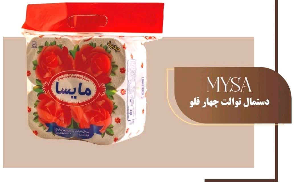 خرید عمده دستمال دلسی توالت چهار قلو چهارلایه مایسا