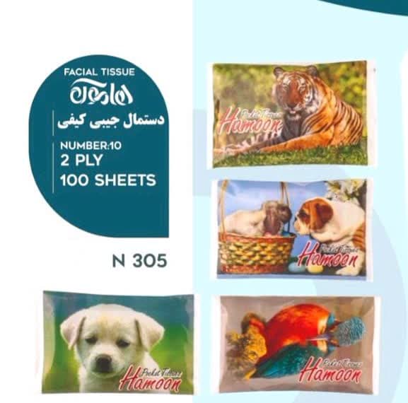 خرید عمده دستمال جیبی کیفی هامون