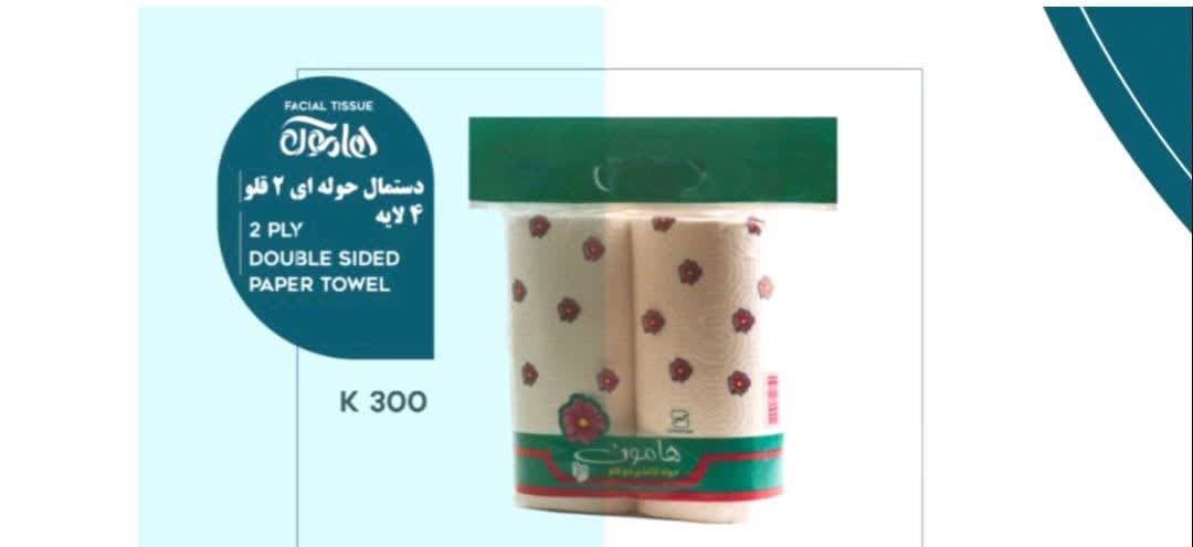 خرید عمده حوله دوقلو چهار لایه هامون
