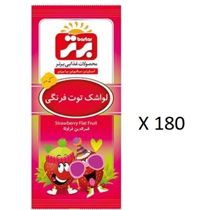 خرید عمده لواشک توت فرنگی ۳۰گرمی  سلفون برتر 