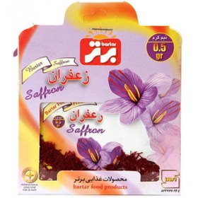 خرید عمده زعفران نیم گرمی سلفون  برتر