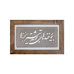 خرید عمده تابلو فرش طرح بیمار خنده‌های توام زمینه خاکستری