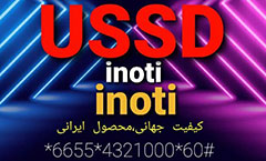 خرید عمده سامانه جامع ارتباط با مشتریان 