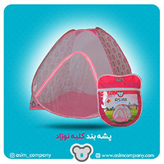 خرید عمده پشه بند کلبه نوزاد آسیم
