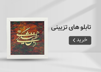  قیمت خرید عمده باکس موسیقی