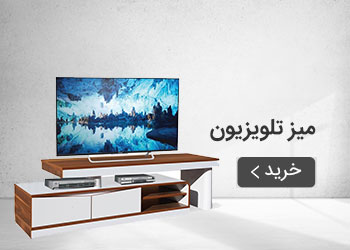  قیمت خرید عمده میز تلویزیون
