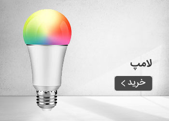  قیمت خرید عمده لامپ