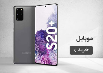  قیمت خرید عمده موبایل و کامپیوتر