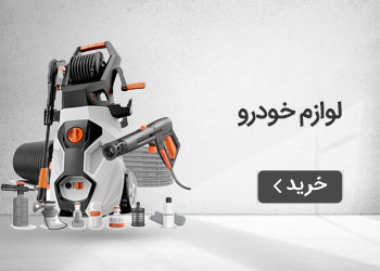  قیمت خرید عمده خودرو (تامین کنندگان بین المللی)